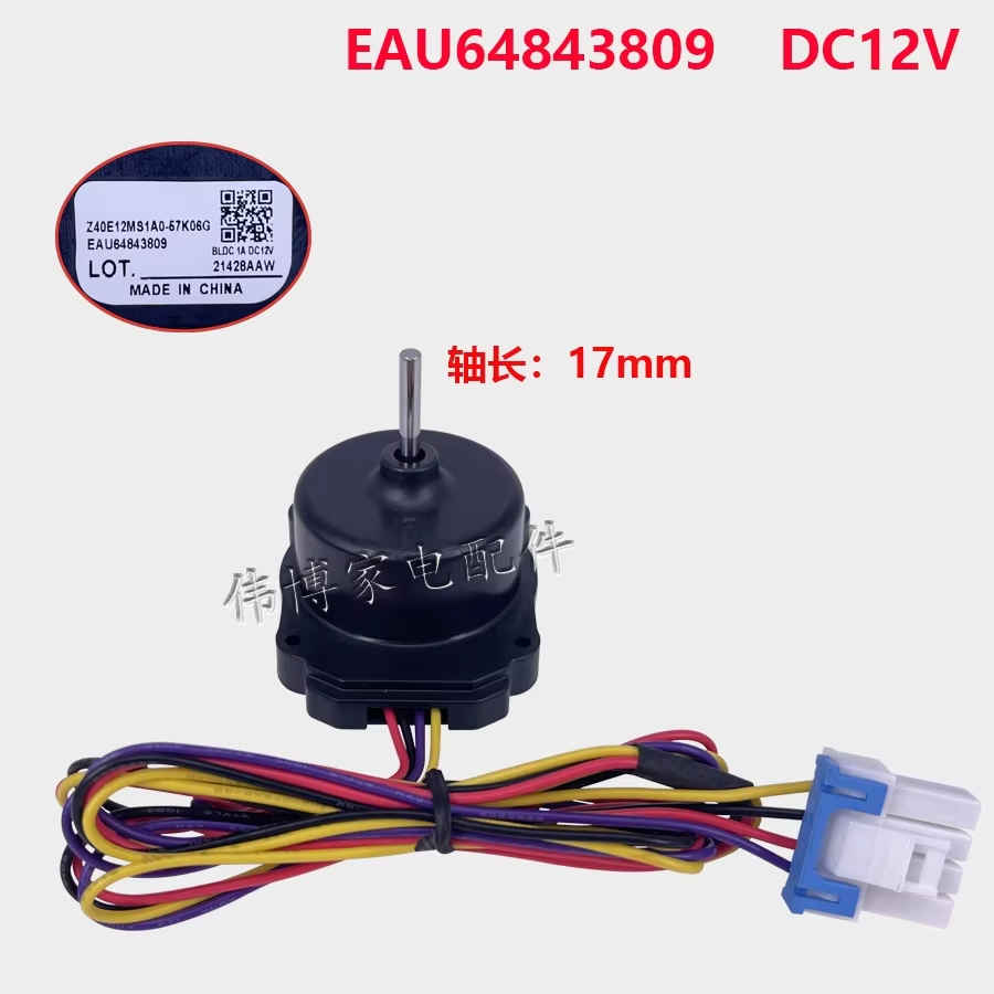 

Двигатель вентилятора для холодильника LG EAU64843809