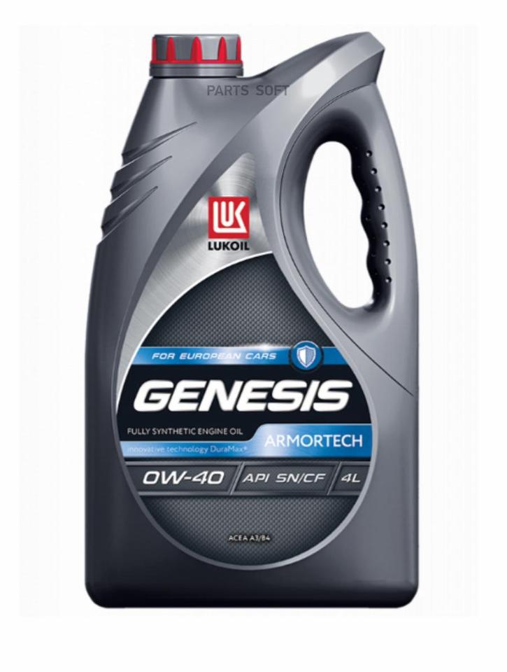 

LUKOIL 3150665 Масло ЛУКОЙЛ GENESIS ARMOTECH 0W40 4л моторное (синт)