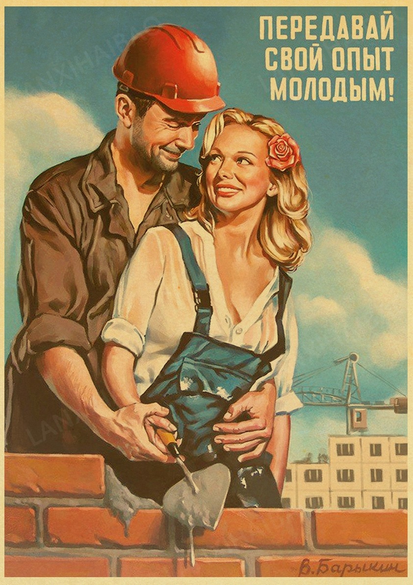 

Плакаты Сталин СССР