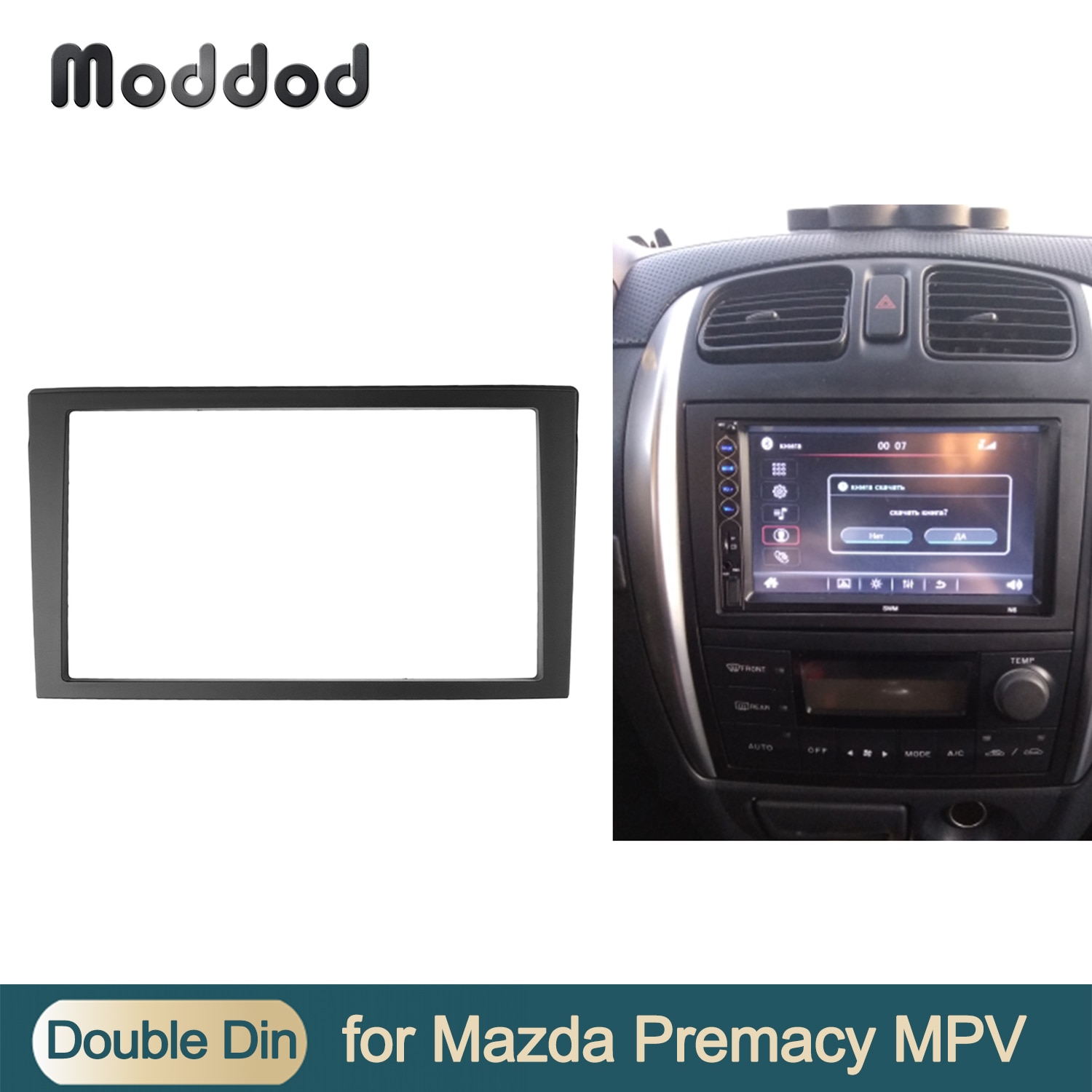 

Двойная 2 Din Fascia ДЛЯ MAZDA MPV Premacy Радио DVD стерео панель комплект для монтажа приборной панели CD пластина установка рамка