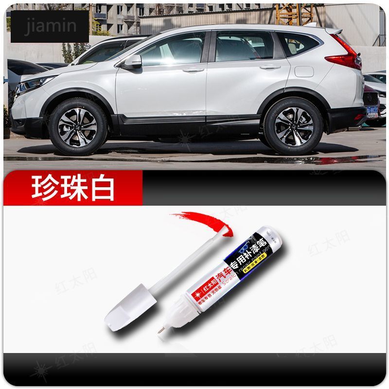 

Специальная ручка для ремонта автомобильной краски для Honda CRV, перламутровая белая краска для автомобиля, царапины, инструмент для ремонта Honda crv краска