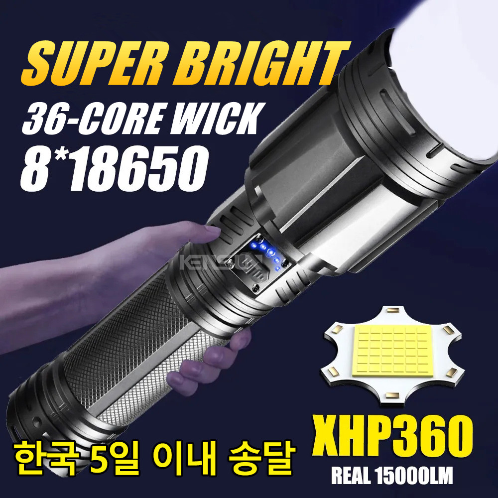 

Тактический фонарь KENSUN XHP360 7 режимов
