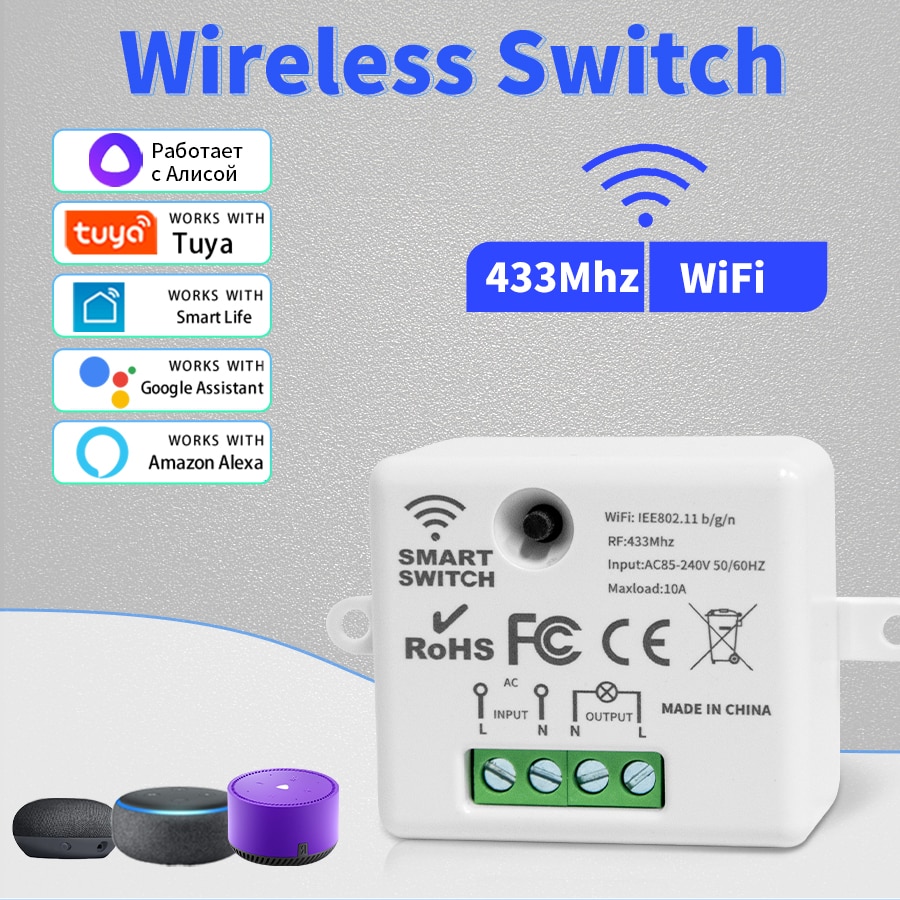 

Умный беспроводной переключатель Wi-Fi 433МГц Tuya