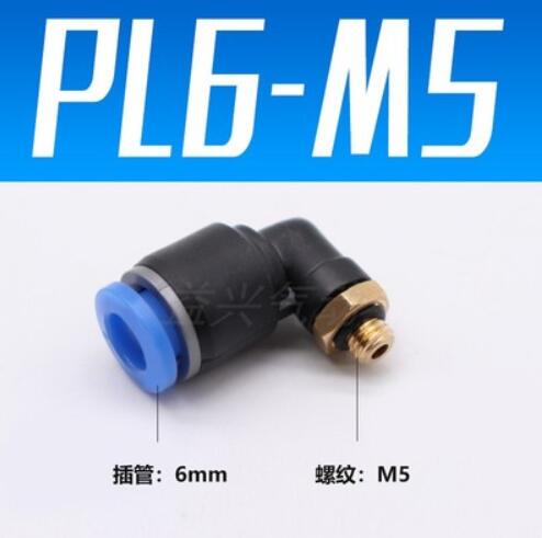 

Пневматический соединитель VIDONIA PL6-M5