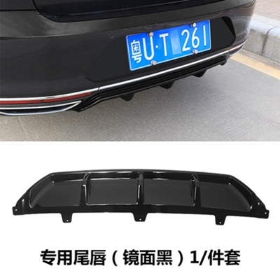 

Для Volkswagen Passat B8 2017 2018 2019 ABS черный серебряный задний бампер для багажника детской защиты автомобильного стайлинга