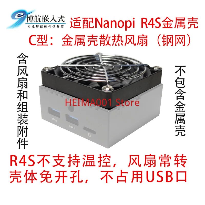 

Nanopi R2S 2C R4S R5S 5C 6C 6S с контролем температуры и вентилятором