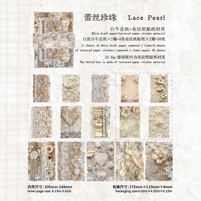 

20pcs/lot Memo Pads Material Paper Classical Private Collection Junk Journal Scrapbooking paper Background Decoration stationery