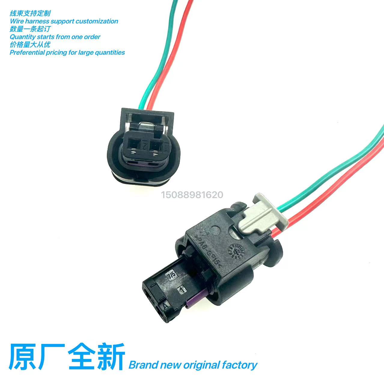 

Новый оригинальный 4F0973702 подходит для топливного инжектора BMW Volkswagen, насос высокого давления 2P, штекер 15 см, жгут проводов