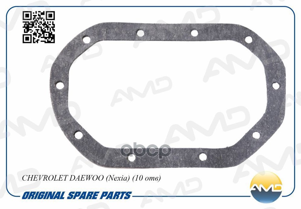 

Прокладка Поддона Кпп (10 Отв) Chevrolet Daewoo (Nexia) (10 Отв) P1u-C001;96 179 241;96179241;Arg18-1905;96179241;03 70 036;9...