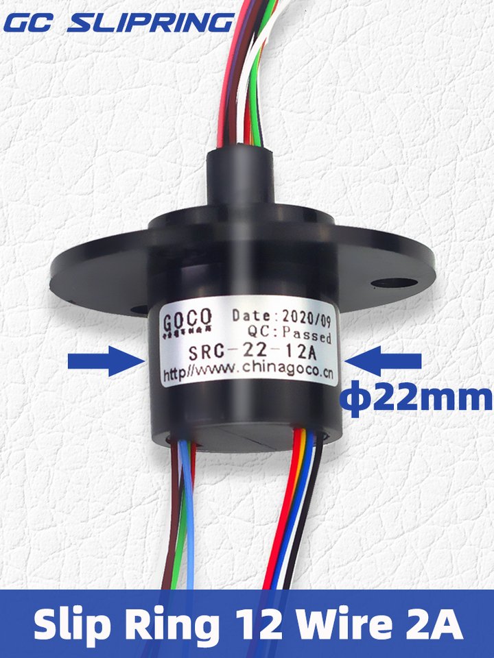 

Контактные кольца GCSLIPRING SRC-22-12A