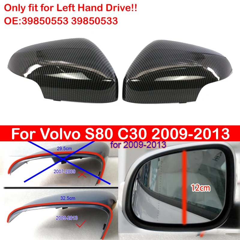

39850553 39850533 Для Volvo S80 C30 2009-2013 автомобильная замена бокового зеркала заднего вида крышка крыла внешняя дверь корпус отделка карбон