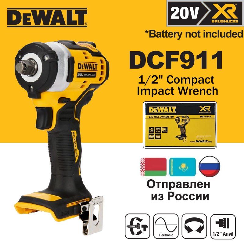 

Аккумуляторный ударный гайковерт DEWALT DCF911 20В