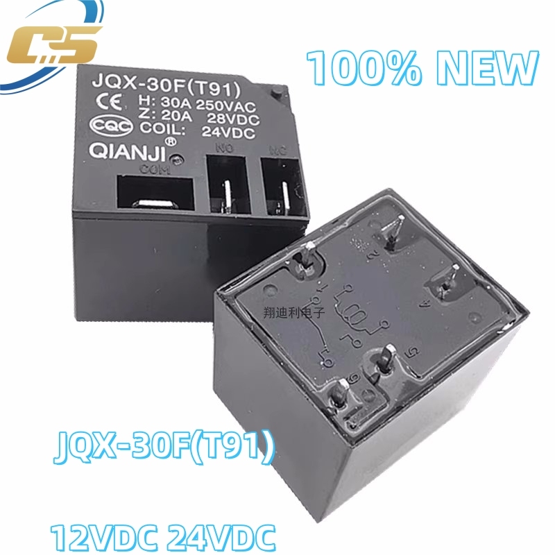 

Электромагнитное реле JQX-30F 5шт