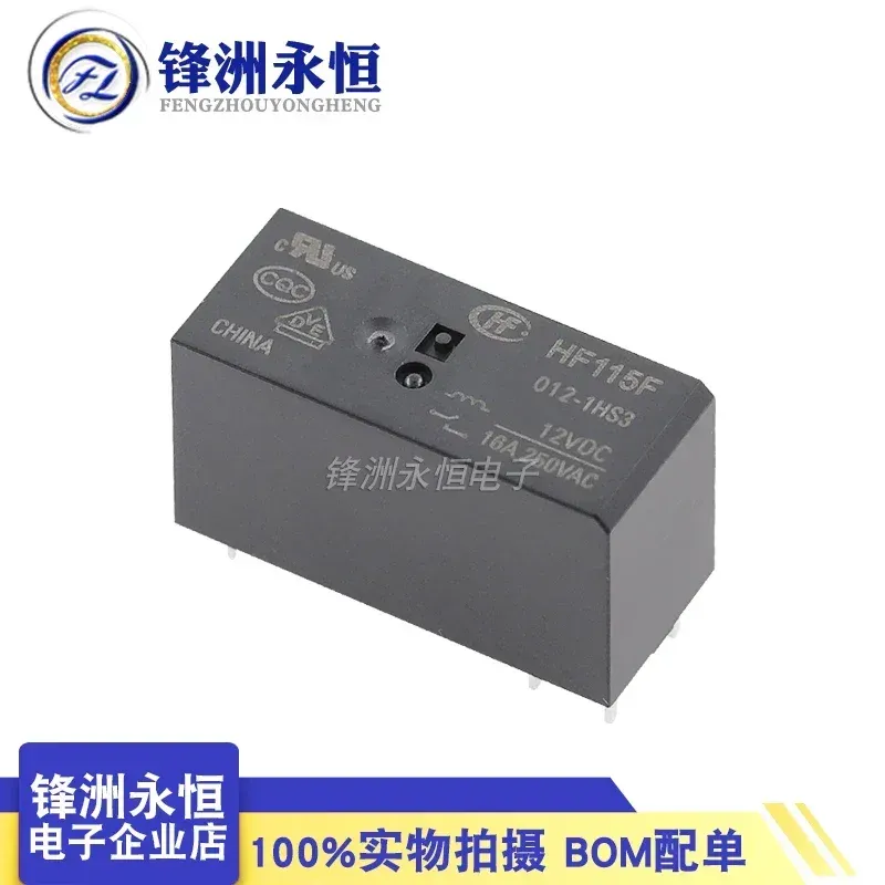 

25 шт. HF115F JQX- HF115F-005 012 024-1HS3 6PIN 16A HF115F-005-1HS3 HF115F-012-1HS3 HF115F-024-1HS3 Реле мощности 5 В 24 В