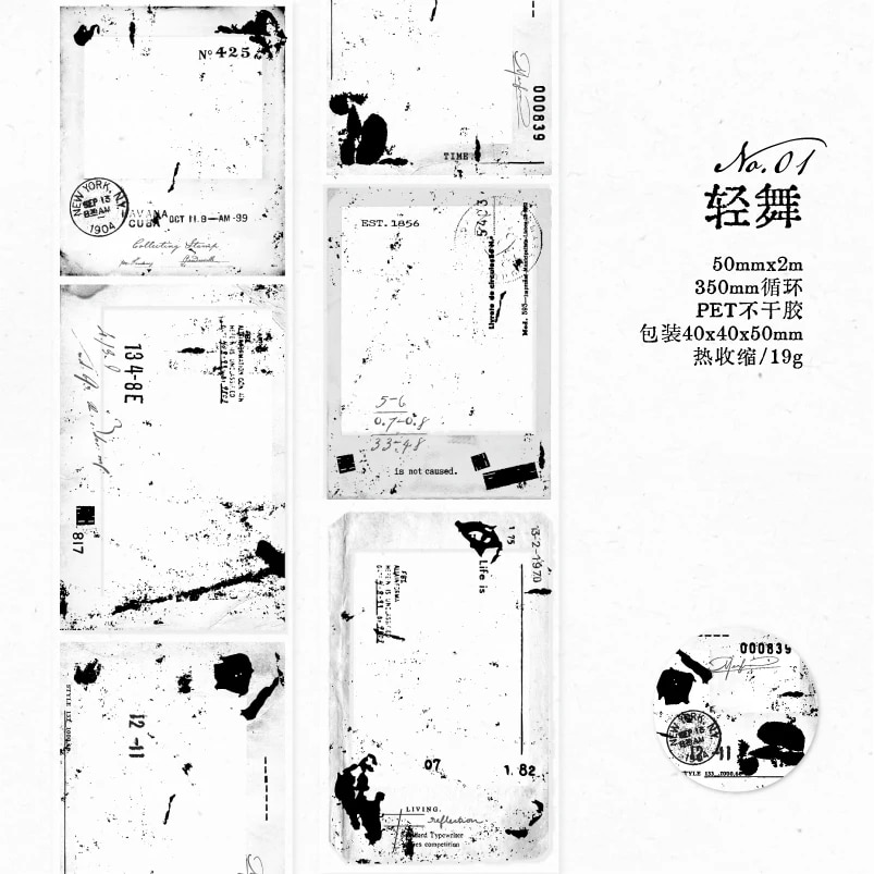 

Yoofun лента-наклейка ПЭТ черно-белая 5x200 см