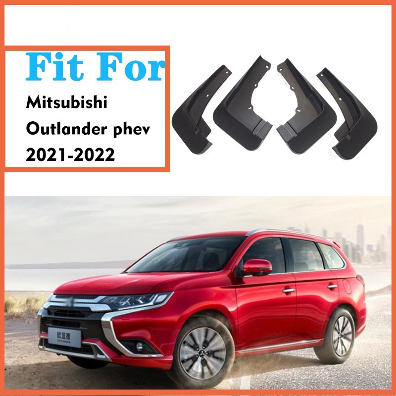 

Передние и задние 4 шт. для Mitsubishi Outlander, брызговики, брызговики на крыло, автомобильные аксессуары, автостайлинг
