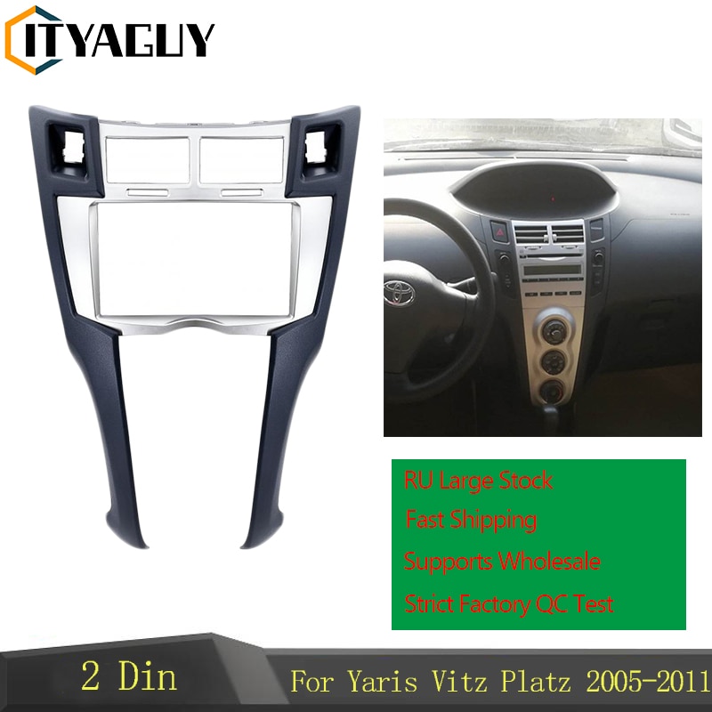 

Рамка для автомагнитолы, 2 Din, для Toyota Yaris Vitz Platz 2005-2011