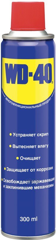 

Смазка Проникающая Wd-40 300 Мл WD-40 арт. WD00016
