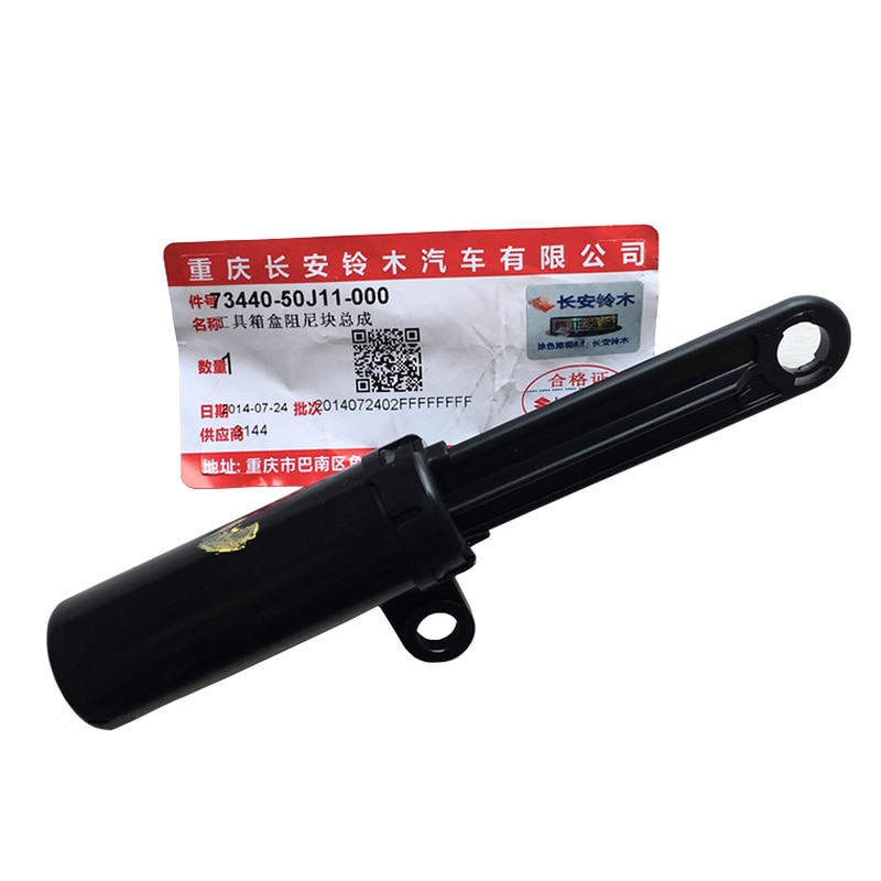 

Автомобильный демпфер Glovebox, буфер для Suzuki S-cross 2013-2015 Alivio Vitara, оригинальные автозапчасти