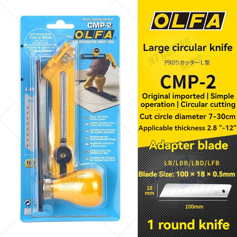 

OLFA CMP-2 компас-нож