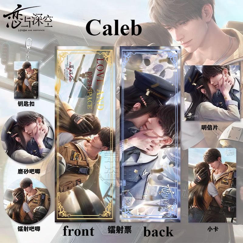 

Персонализированный брелок MINISO Caleb
