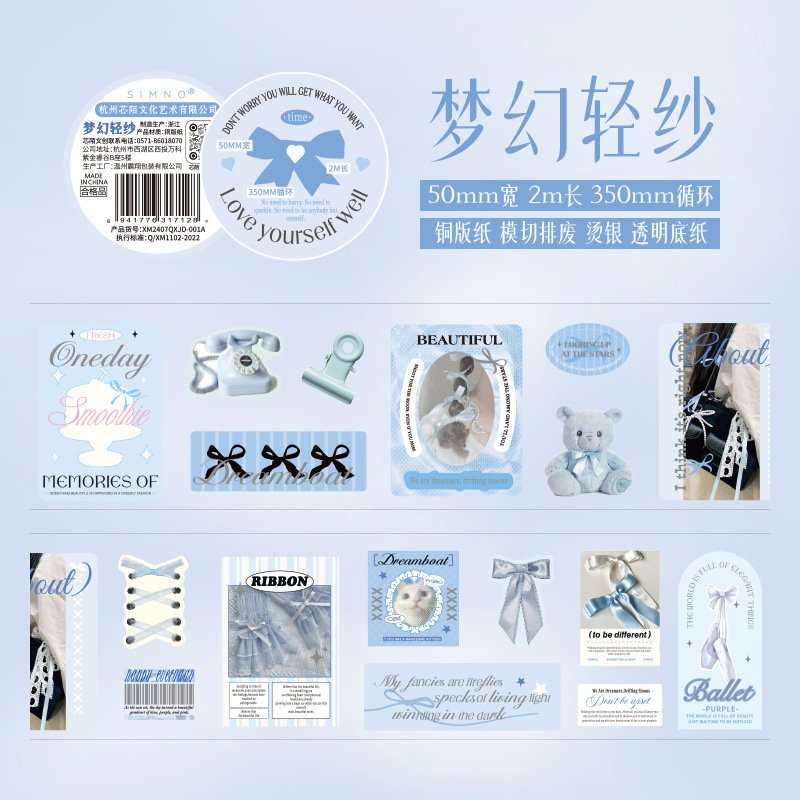 

1pcs/1lot Decorative Adhesive tapes ins style Scrapbooking DIY Paper Scrapbooking Stickers