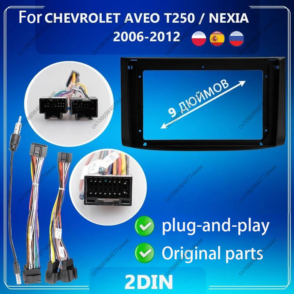 

9-дюймовый для CHEVROLET AVEO T250 NEXIA 2006-2012 автомобильный радиоприемник Fascias Android MP5 стереоплеер 2Din головное устройство панель рамка