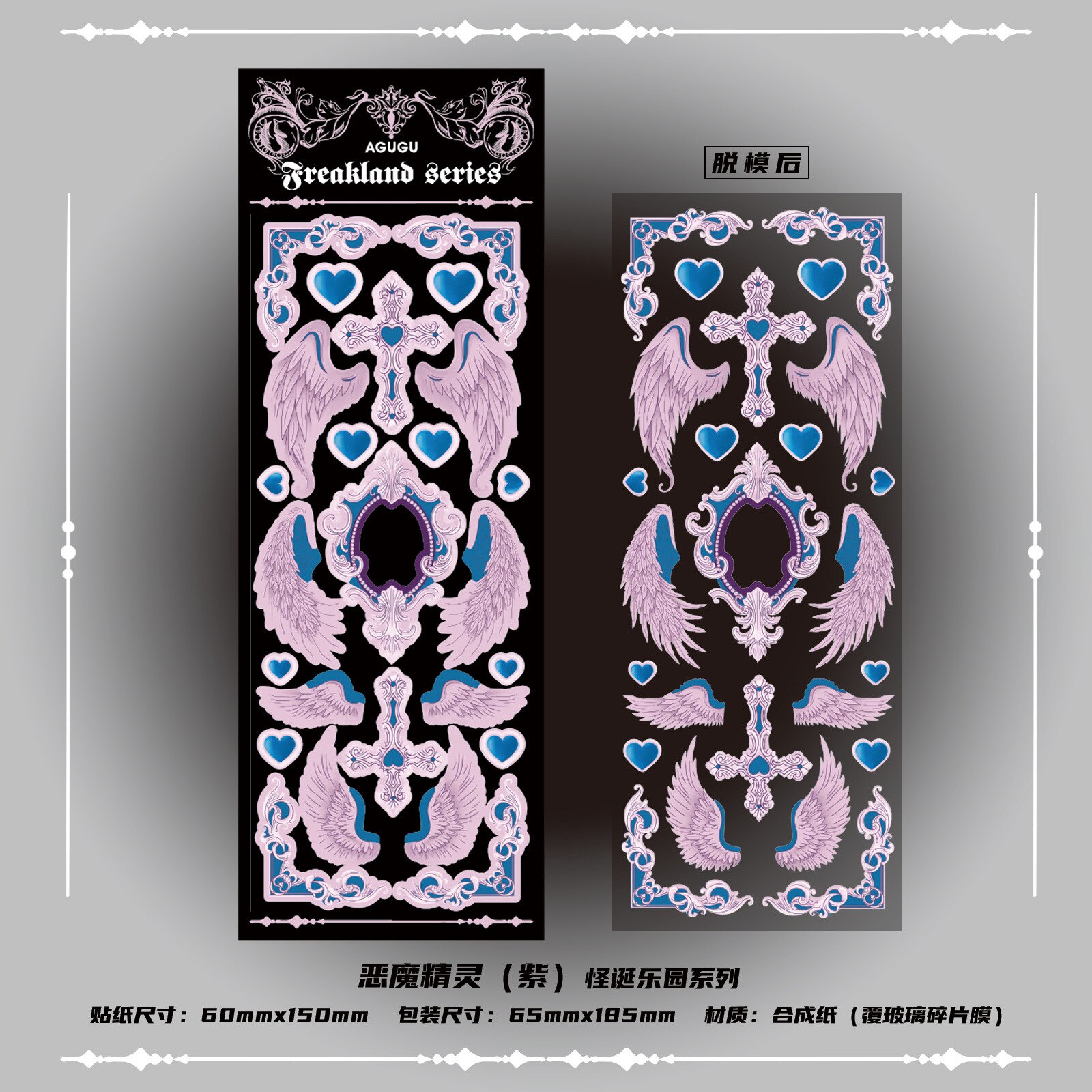

Стикеры SKYSONIC Dark Series 10 шт
