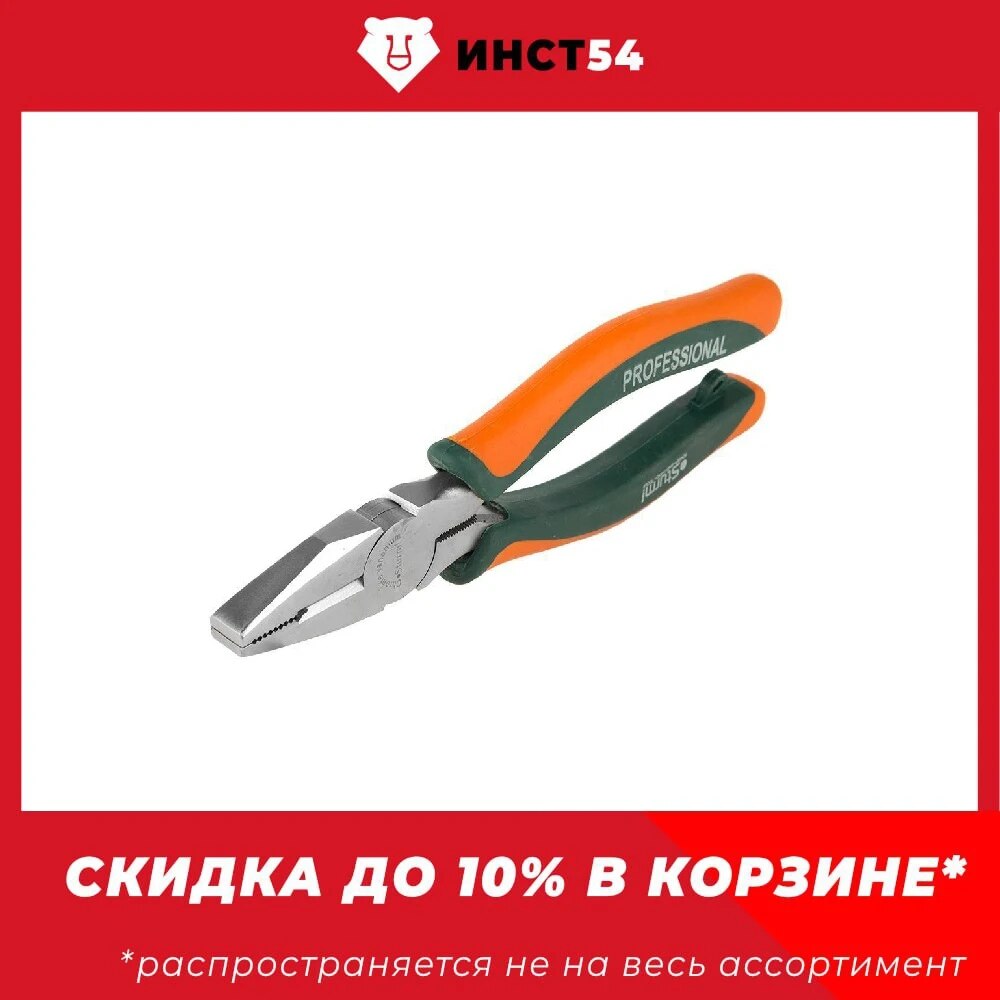 

Пассатижи ОСОБО ПРОЧНЫЕ ГУБКИ 200 мм (Profi HQ) Sturm! 1020-02-1-200