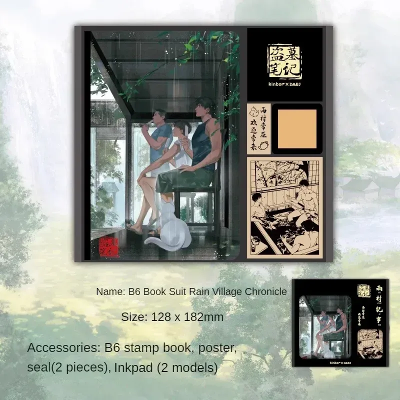 

Блокнот The Lost Tomb Rain Village Chronicle DT56141
