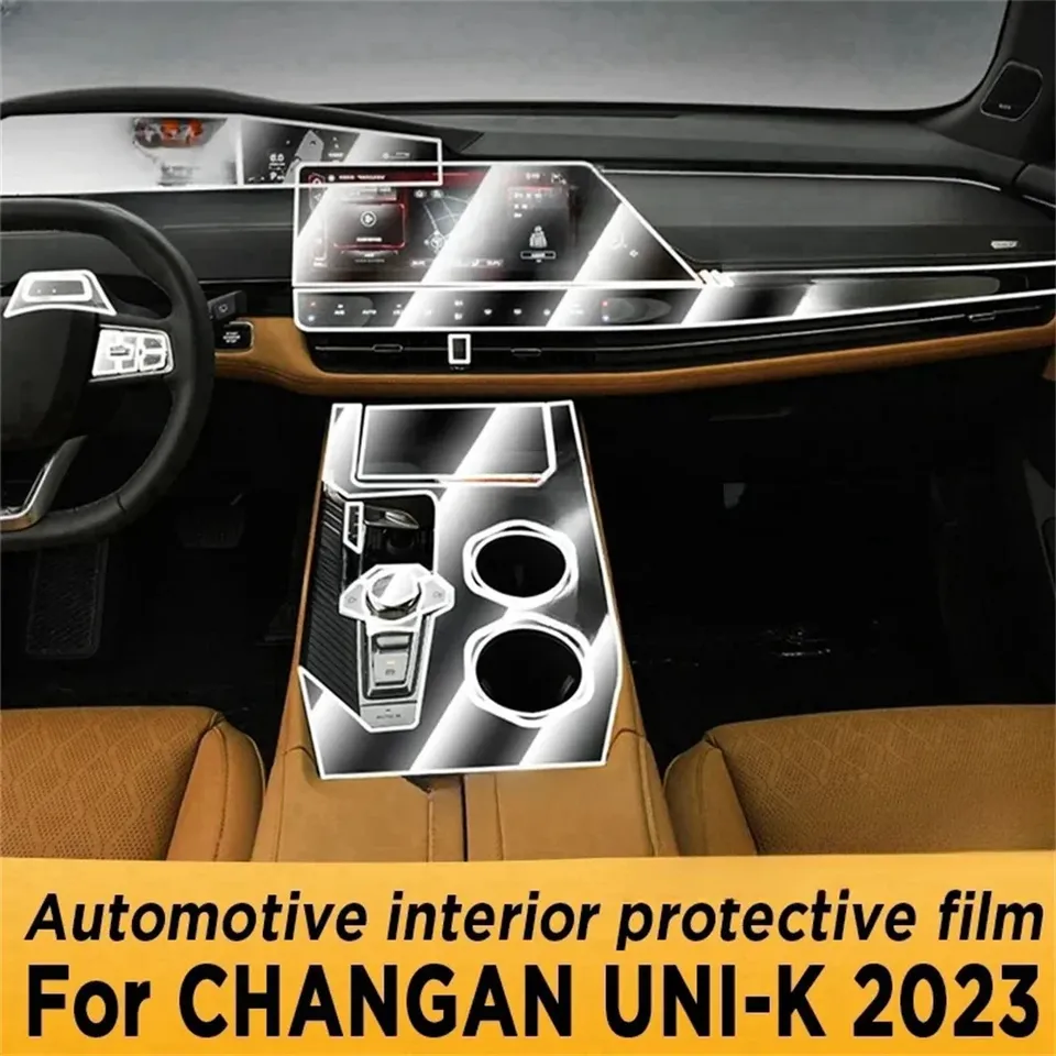

Changan UNI-K 2023 Центральная Консоль, Дверь, Медиа-панель, Навигационная Панель, Защитная Пленка От Царапин