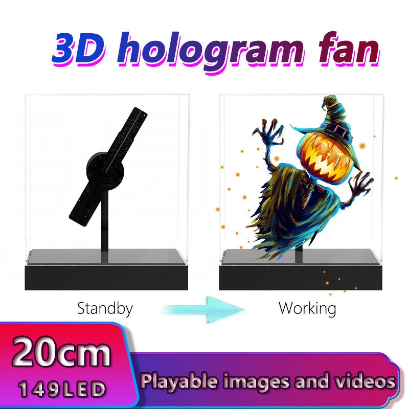 

3D-голографический вентилятор для рабочего стола
