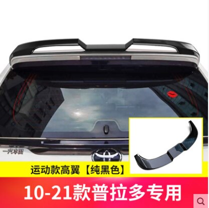 

Спойлер для LAND CRUISER PRADO 2010-2018, спойлер для Toyota PRADO FJ150 из АБС-пластика, цветной задний спойлер для автомобиля