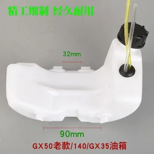 

GX50 150 140 GX35 Кусторез Газовый топливный бак в сборе для Honda Hedge Триммер для травы GX 35 140FA 150F 4-тактная газонокосилка Запасная часть