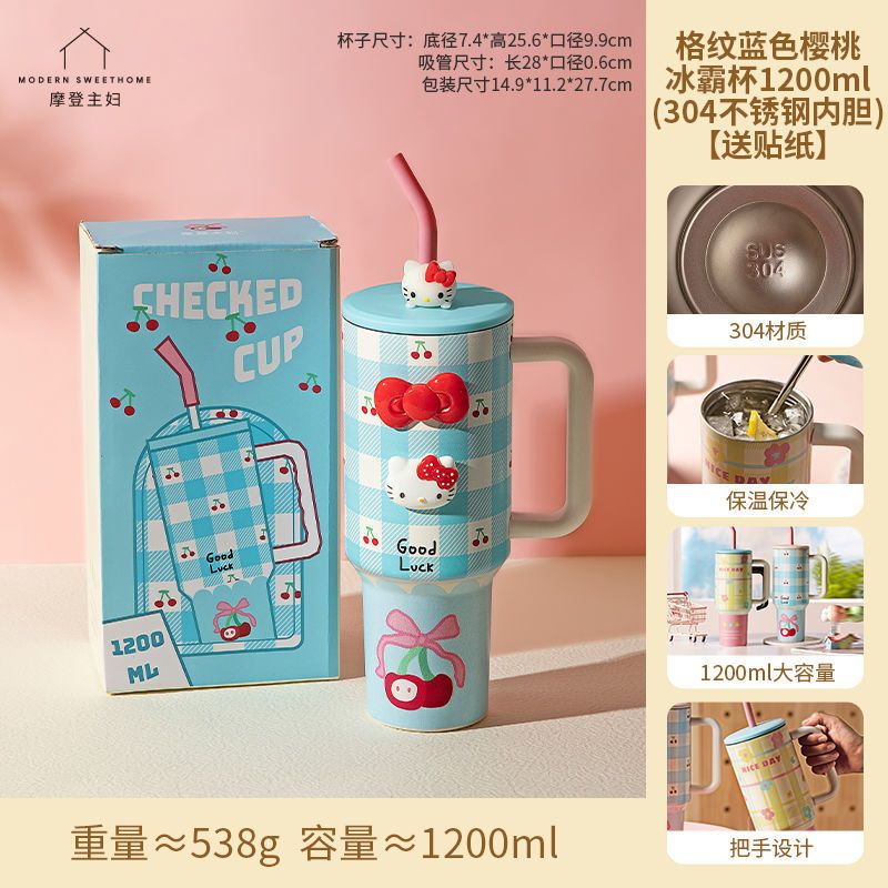 

Термокружка Hellokitty 1200 мл MINISO