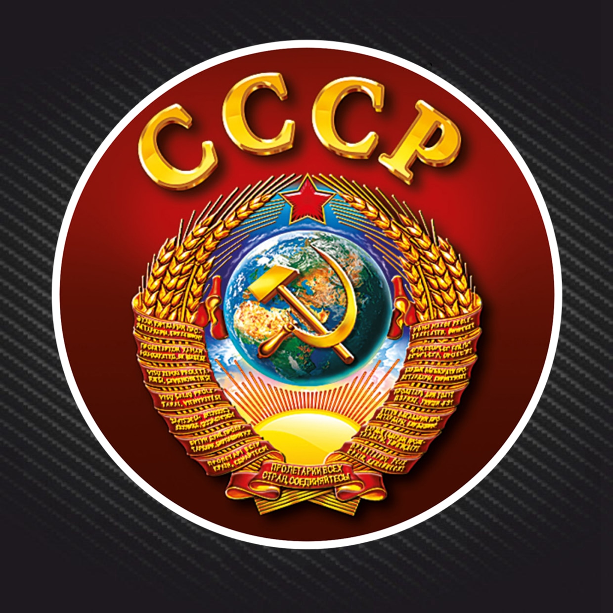 

B-0061# Печатный самоклеющийся наклейки на авто символикой СССР водонепроницаемые наклейки на машину стикер этикеты наклейки стайлинга автомобилей украшения на бампере автомобиля заднее стекло