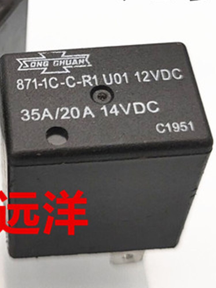 

Реле 871-1c-r1 U01 12VDC 35A 12В, 5 шт.