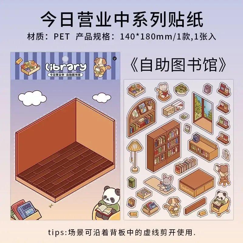 

Миниатюрные наклейки 3D PET