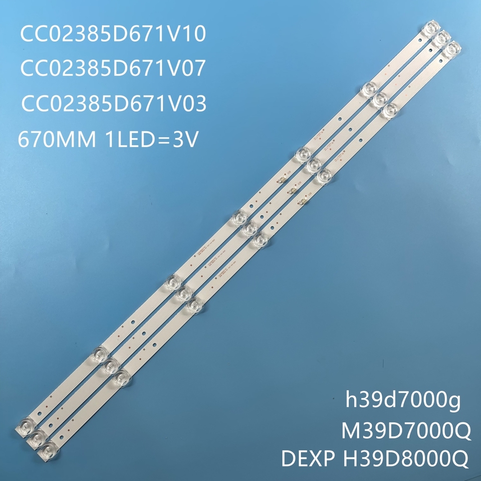 

Светодиодная лента для подсветки DEXP H39D8000Q