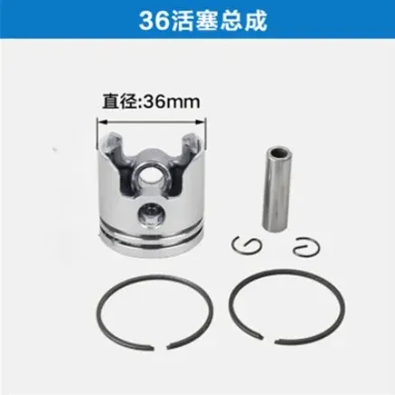 

Комплект блоков для кусторезов MTD SMART 36 мм для Mitsubishi TB33 TU33