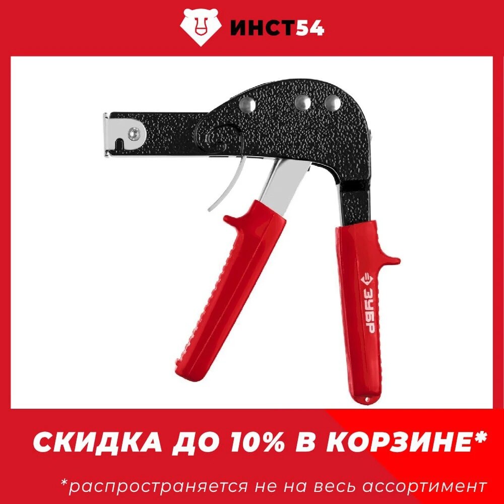 

Заклепочник для анкеров (дюбелей) МОЛЛИ, ЗУБР
