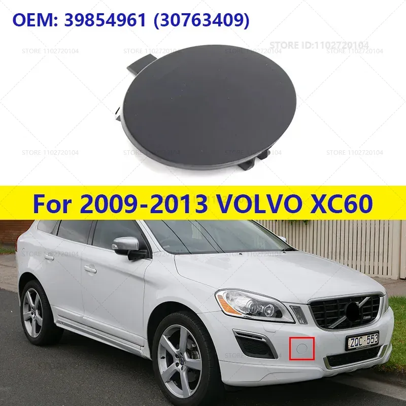 

Для 2009-2013 VOLVO XC60 передний бампер Буксировочный Крюк Крышка наглазник (без краски) 39854961 (30763409)