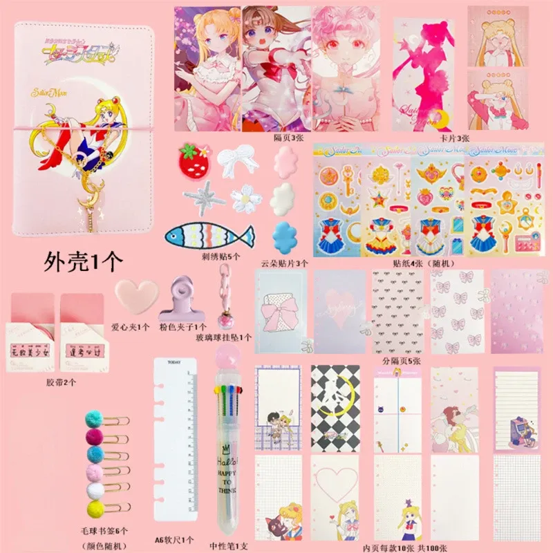 

Планировщик Sailor Moon A6 Bandai