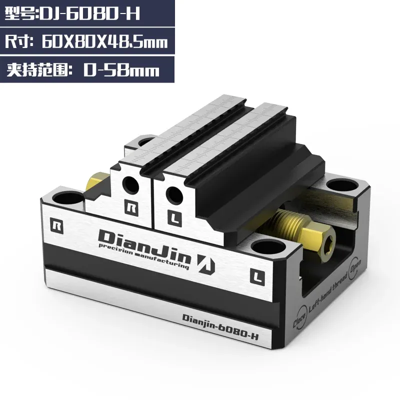 

Самоцентрирующиеся тиски 4-5 осей DJ-6080H D52