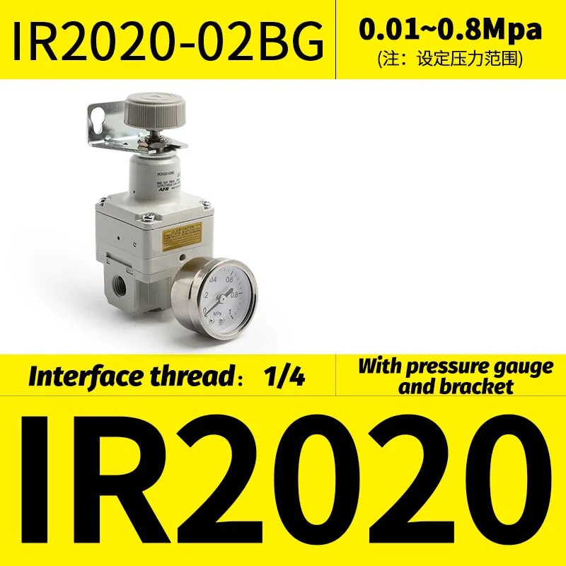 

Редукционный клапан AIRSLG IR2000-02BG