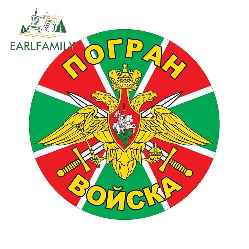 

Автомобильные наклейки EARLFAMILY, военная граница российской армии, границы, охранники, флаг, Стайлинг автомобиля, Виниловая наклейка, водонепроницаемые аксессуары