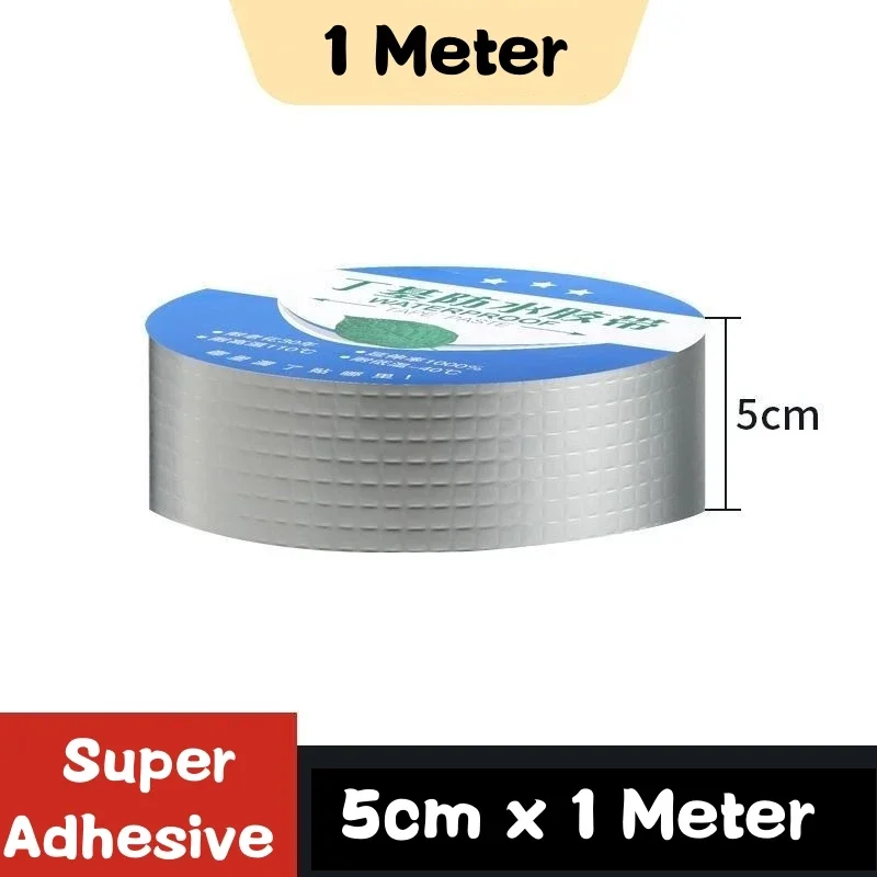 

Водонепроницаемая бутиловая уплотнительная лента Waterproof Tape