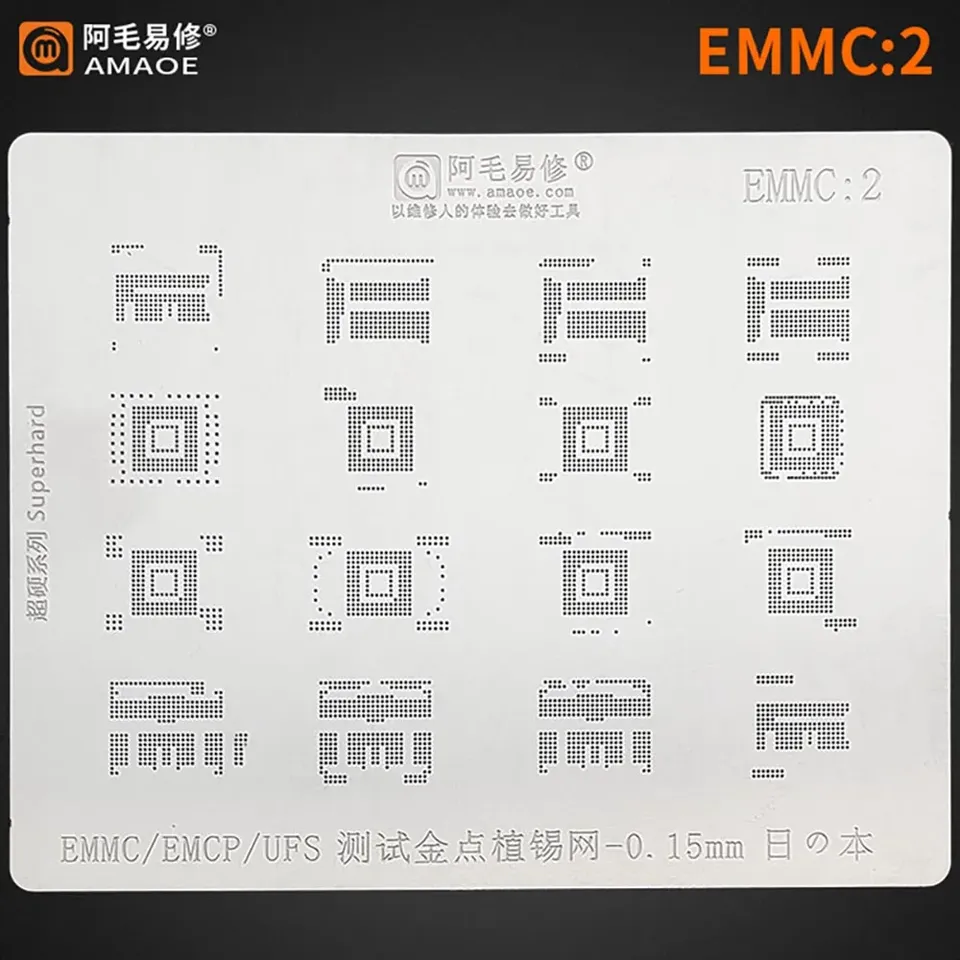 

Трафарет для реболлинга BGA EMMC 2 HONGPU