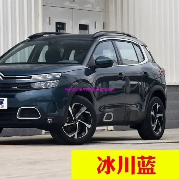 

Автомобильный адаптер для подкраски для Citroen C5 AIRCROSS, фиксатор краски, перламутровый белый, ремонт царапин автомобиля, ярко-оранжевый, ледниковый, синий