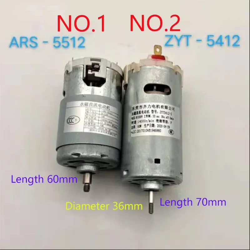 

Двигатель постоянного тока ARS-5512/ZYT-5412 для соковыжималки 220В 70Вт
